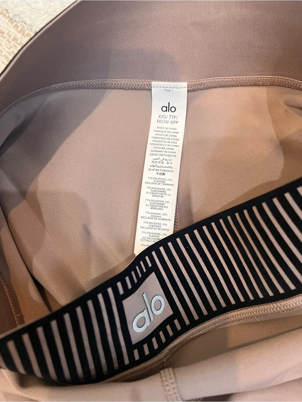 ALO Yoga Airlift Line up 7/8 Taupe Legging Black Velvet XXS New w/o Tags!!